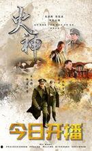 火神电视剧在线观看,燃烧激情,守护生命的英雄传奇 第2张 火神电视剧在线观看,燃烧激情,守护生命的英雄传奇 第2张