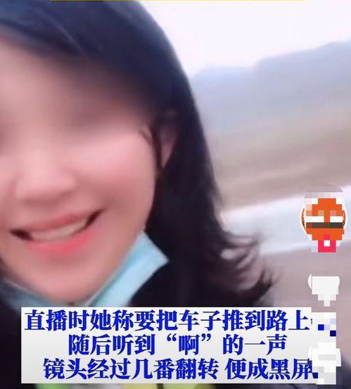 长治女网红爆料新闻视频,揭秘背后惊人真相 第2张 长治女网红爆料新闻视频,揭秘背后惊人真相 第2张