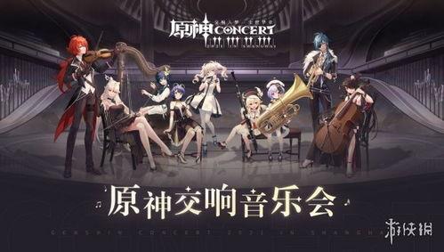 原神魔术师爆料视频在线观看,揭秘神秘角色与游戏新内容  第1张