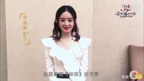 制片人爆料赵丽颖视频,制片人揭秘拍摄幕后故事  第2张