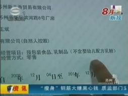 苏州新闻爆料电话号码,揭秘城市脉搏，倾听市民声音  第3张