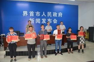 界首市新闻爆料电话 第2张 界首市新闻爆料电话 第2张